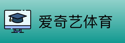 爱奇艺体育 Logo
